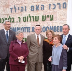 At the dedication of the Charlotte R. Bloomberg Mother and Child Center, left to right: Prof. Shlomo Mor-Yosef, Hadassah University Medical Center Director General; June Walker, Past President, Hadassah; Malcolm Hoenlein, Executive Vice Chairman, Conference of Presidents of Major American Jewish Organizations; Marjorie Tiven, sister of Mayor Michael Bloomberg, Charlotte R. Bloomberg, and Mayor Michael Bloomberg