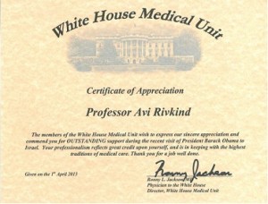 rivkind certificate3