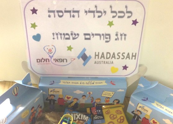 Best wishes for Purim from Hadassah Australia