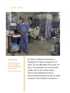 al jazeera, dr yoram weiss working